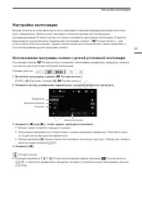 Страница 61