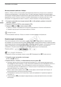 Страница 62