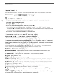 Страница 64