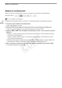 Страница 68