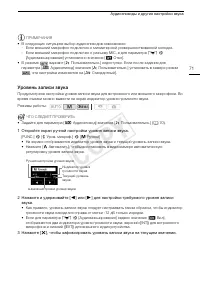 Страница 71