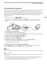 Страница 75