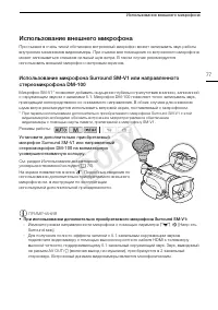 Страница 77