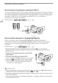 Страница 78