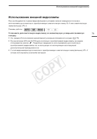 Страница 79
