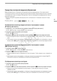 Страница 81