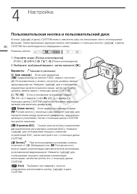 Страница 86