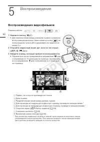Страница 90