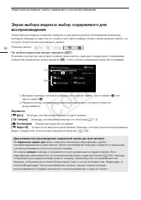 Страница 94