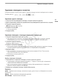 Страница 95