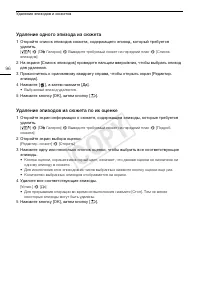 Страница 96