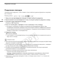 Страница 98