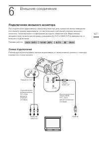 Страница 107