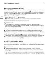 Страница 108