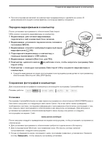 Страница 115