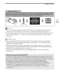 Страница 125
