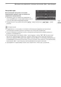 Страница 133