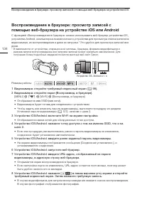 Страница 134