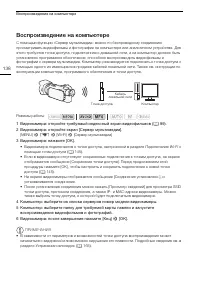 Страница 138