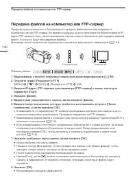 Страница 140