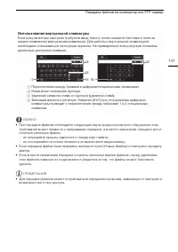 Страница 141