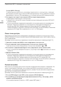 Страница 146