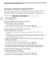 Страница 148