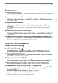 Страница 167