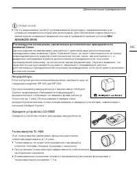 Страница 185