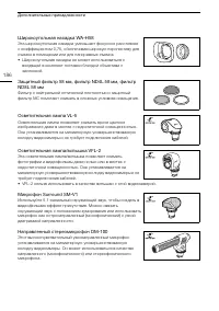 Страница 186