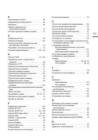 Страница 195