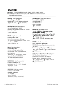 Страница 197