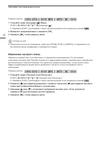 Страница 32
