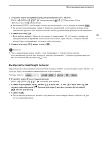 Страница 35