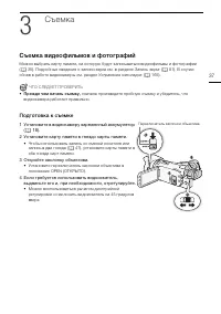 Страница 37