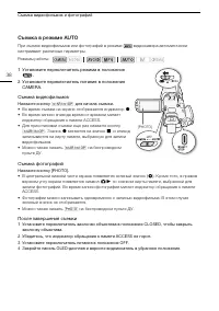 Страница 38