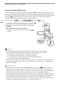 Страница 42