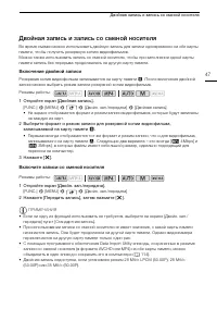 Страница 47