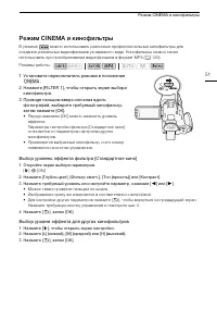 Страница 51