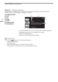 Страница 52