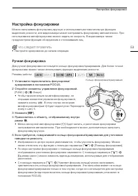 Страница 53