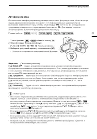 Страница 55