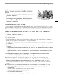 Страница 57
