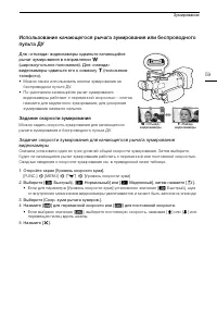 Страница 59