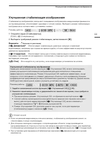Страница 63