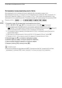 Страница 78