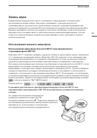 Страница 81