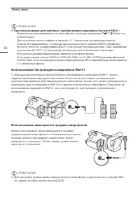 Страница 82