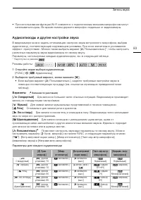 Страница 83
