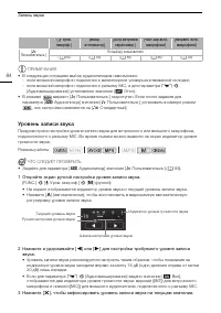 Страница 84
